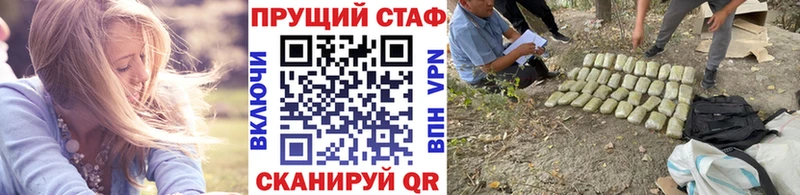 Купить наркотики Ершов Псилоцибиновые грибы  АМФ  ГАШИШ  МЕФ  Каннабис 