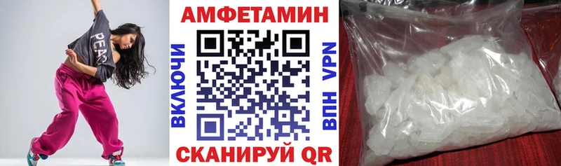 Амфетамин VHQ  это состав  Ершов  дарнет шоп 