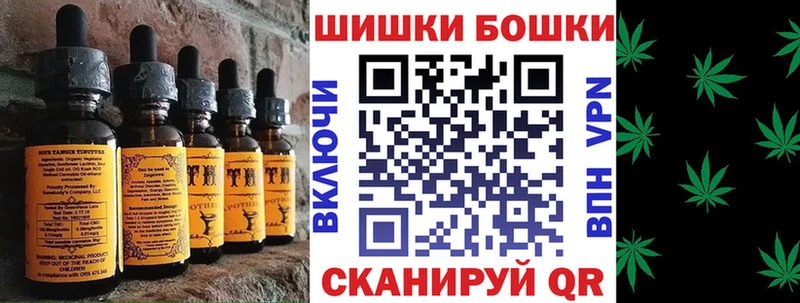 Печенье с ТГК конопля  сколько стоит  гидра как войти  Ершов 