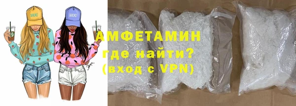 молекула духа Балахна