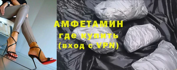 молекула духа Балахна