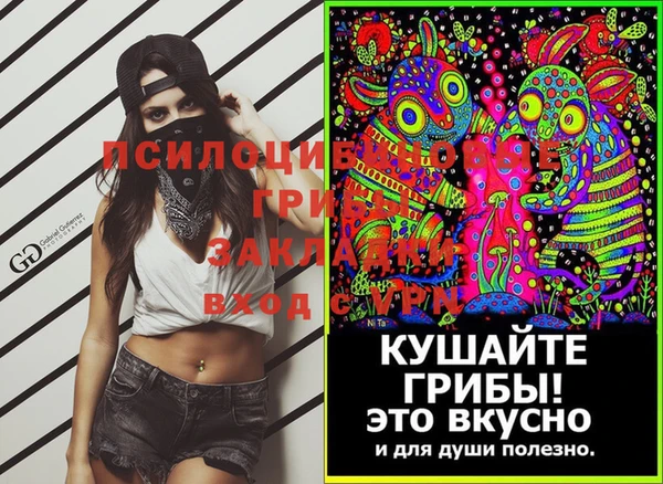 мет Баксан