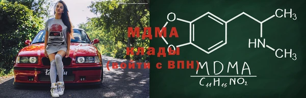 мет Баксан