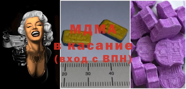 молекула духа Балахна