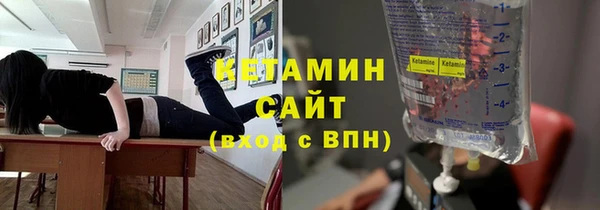 мет Баксан