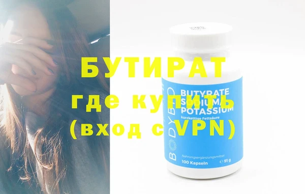 молекула духа Балахна