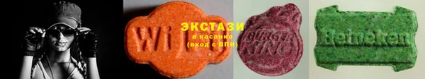 молекула духа Балахна