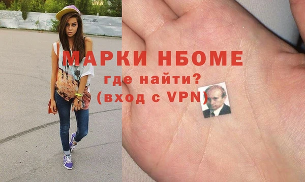 альфа пвп Балабаново