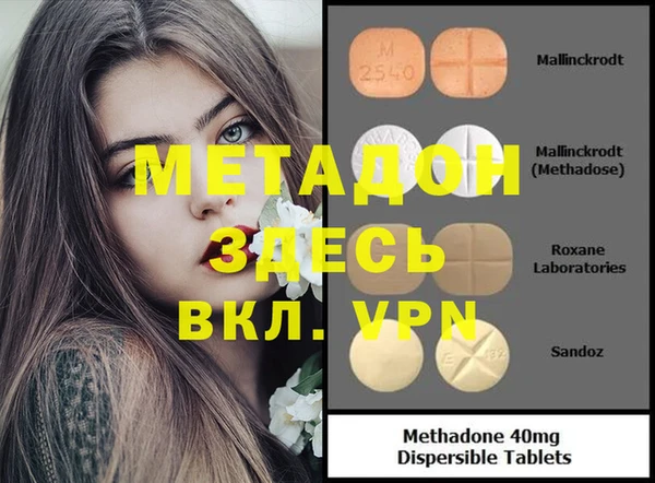 молекула духа Балахна