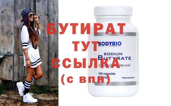 молекула духа Балахна