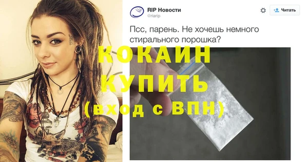 мет Баксан