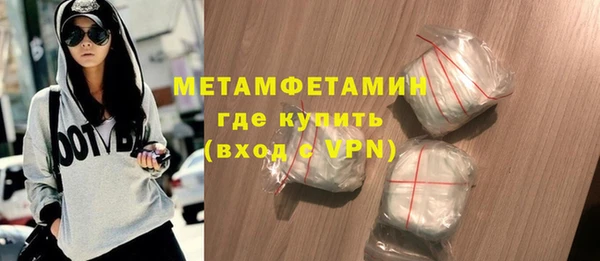 молекула духа Балахна