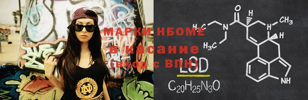 альфа пвп Балабаново