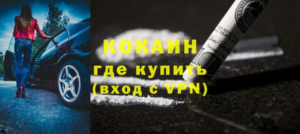ECSTASY Снежногорск