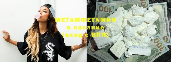 молекула духа Балахна