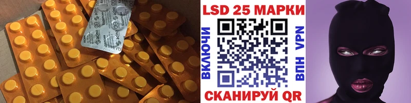 ЛСД экстази ecstasy  купить закладку  Ершов 