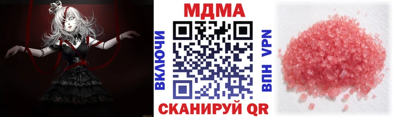 МДМА молли Ершов