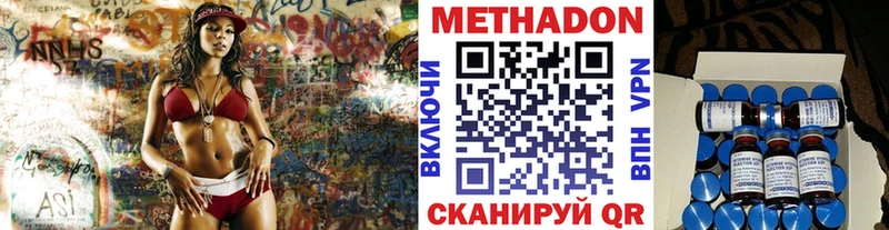где найти   Ершов  сайты даркнета клад  МЕТАДОН methadone 