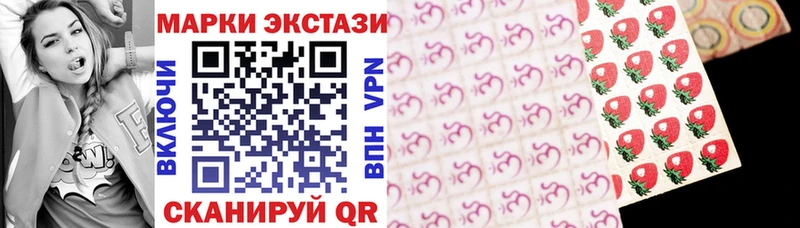 магазин продажи наркотиков  Ершов  Марки N-bome 1,8мг 