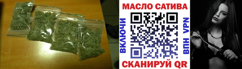 ТГК гашишное масло  маркетплейс состав  Ершов 